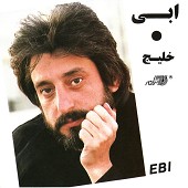 دلبر از ابی